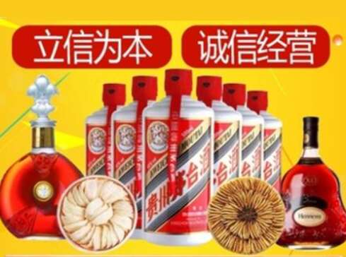 安顺市回收礼品虫草洋酒